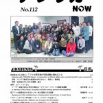 10/12（土）14時～　 AJF25周年イベントの詳細が決まりました