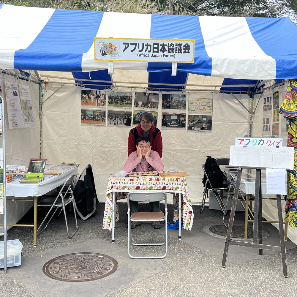 <span class="title">多摩動物園アフリカフェア、愛鳥祭に出展しました</span>