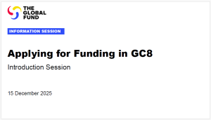 世界エイズ・結核・マラリア対策基金の案件形成プロセスが開始