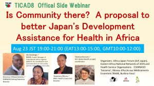 <span class="title">【Report】Aug 23 Webinar「 A proposal to better Japan’s Development Assistance for Health in Africa」</span>